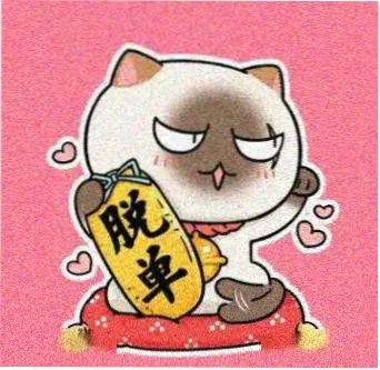 影迷 灭霸的响指 头像