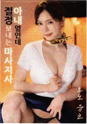 蚁人 漫威电影大全 电影海报